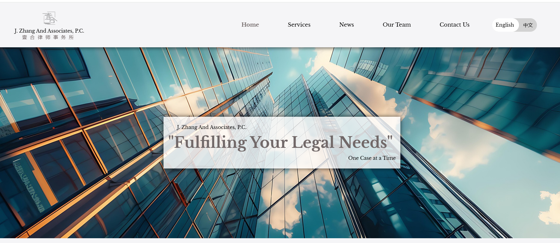 J. Zhang And Associates, P. C.